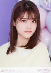 【中古】生写真(乃木坂46) 松村沙友理/バストアップ・「8周年記念」/「乃木坂46 8th Anniversary」会場限定ランダム生写真