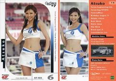 阿部 佐枝子 ギャルズパラダイス 2000 023 レースクイーン ギャルパラ