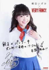 2026年最新】橘田 サインの人気アイテム - メルカリ
