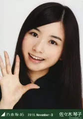 2026年最新】佐々木琴子生写真の人気アイテム - メルカリ