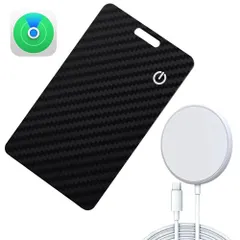 ◆クールモバイル エアタグ カード型 ワイヤレス充電式 スマートトラッカー Apple「探す」対応 MFi認証 超薄型1.9mm IP68 防水 財布・鍵・バッグ・パスポート用 紛失防止 GPS 見守り (カーボン充電器セット)