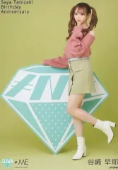 中古】生写真(女性) ノットイコールミー(≠ME)/谷崎早耶/全身/谷崎早耶