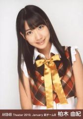 AKB48 柏木由紀 公式生写真 2010年1月 - メルカリ