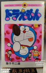 もーれつア太郎 全12巻セット 赤塚不二夫 AkeBono Comics - メルカリ