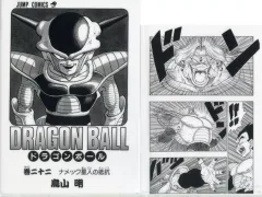 【中古】クリアファイル 巻二十二 コミックスクリアファイルセット 巻二十二～巻四十二 「一番くじ ドラゴンボール 40th ～其之二～」 G賞