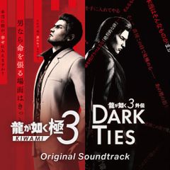 龍が如く3外伝dark ties 峯義孝 オードトワレ - メルカリ