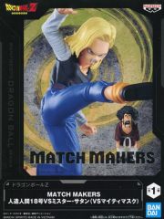 ドラゴンボール MATCH MAKERS 人造人間18号 - メルカリ