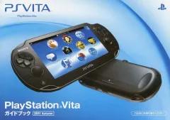 【中古】販促品 販促冊子)PlayStation Vita ガイドブック 2011 Autumn(主な仕様)