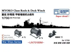 【新品】プラモデル 1/700 日本海軍 妙高型用絡車 ＆ 巻上げ機セット ディティールアップパーツ [BSTIJN70189M]のサムネイル