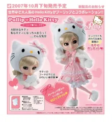 プーリップ ハローキティ BJD ぬいぐるみ