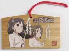 Item thumbnail for item a70f0b15-a9c4-423d-a4f3-cc9d8600bbe7