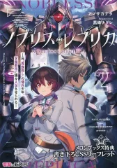 魔性の微笑み リアス FBR SP PSA10 FBR 魔性の微笑み リアス(金箔サイン入り) 販売 | 富士見ファンタジア