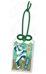 【中古】キーホルダー 食満留三郎 お守り風箔押しアクリルチャーム 「忍たま乱太郎」