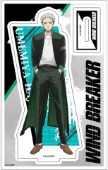 【中古】アクリルスタンド・アクリルパネル 梅宮一 アクリルキャラスタンド 「TVアニメ WIND BREAKER」