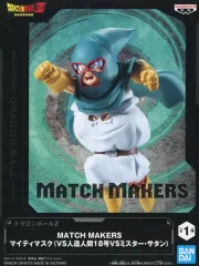 【中古】フィギュア マイティマスク 「ドラゴンボールZ」 MATCH MAKERS マイティマスク(VS人造人間18号VSミスター・サタン)