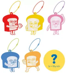 【新品】キーホルダー 【BOX】パンどろぼう リフレクターコレクション