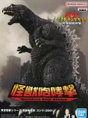 【中古】フィギュア ゴジラ(2001) 「ゴジラ モスラ キングギドラ 大怪獣総攻撃」 東宝怪獣シリーズ 怪獣咆哮撃 ゴジラ(2001)