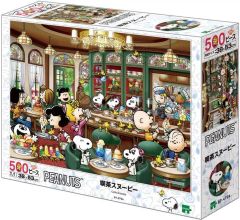 スヌーピー PEANUTS ピーナッツ サーカス 2000ピースジグソーパズル