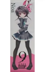 中古】タペストリー 結城希亜 Wスエードハーフタペストリー 「9-nine
