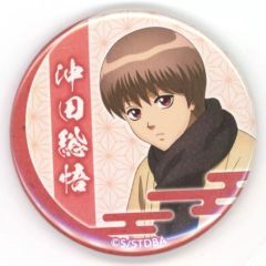 銀魂 JF2026 キャラバッジコレクション 冬の待ち合わせ 缶バッジ 沖田