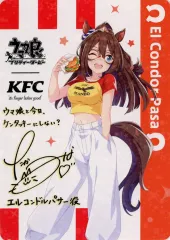 2026年最新】エルコンドルパサー サインの人気アイテム - メルカリ