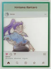 【中古】キャラカード 立花仙蔵 「忍たま乱太郎 アクリルトレカプレート インスタ風 第七弾」