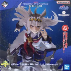 【中古】フィギュア オグリキャップ 灰の怪物 <<覚醒>> 「一番くじ アニメ ウマ娘 シンデレラグレイ 灰の怪物vs白い稲妻」 1/7 Gracemaster ダブルチャンスキャンペーン＆ラストワン賞 フィギュア