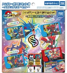 【新品】おもちゃ ポケモンフレンダ トレジャーポケモンセット3 ～メガシンカマスターセット～