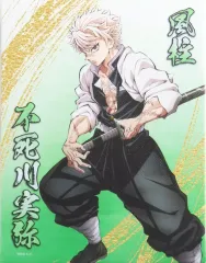 【中古】キャンバスボード・キャンバスアート 不死川実弥 ミニキャンバス 「鬼滅の刃」