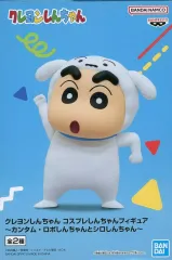 【中古】フィギュア 野原しんのすけ(シロしんちゃん) 「クレヨンしんちゃん」 コスプレしんちゃんフィギュア～カンタム・ロボしんちゃんとシロしんちゃん～