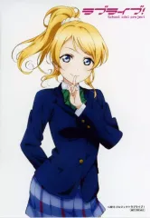 【中古】キャラカード 絢瀬絵里 ランダムブロマイド 「ライトノベル 愛蔵版ラブライブ! School idol diary」 ゲーマーズ対象書籍購入特典