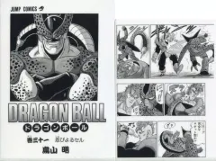 【中古】クリアファイル 巻三十一 コミックスクリアファイルセット 巻二十二～巻四十二 「一番くじ ドラゴンボール 40th ～其之二～」 G賞