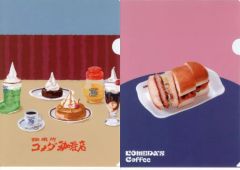 [중고] 클리어 파일 푸드&드링크/카츠팡(클리어 파일 2장 세트) 문구 컬렉션 [이치반 쿠지 커피소 코메다 커피점 ~ 은은한 한 때~] G상