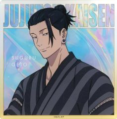 【中古】コースター [単品] 夏油傑 アクリルコースター 「劇場版総集編 呪術廻戦 懐玉・玉折×ローソン キャンペーン アクリルコースターセット」 Loppi・HMV＆BOOKS online限定