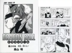 【中古】クリアファイル 巻二十九 コミックスクリアファイルセット 巻二十二～巻四十二 「一番くじ ドラゴンボール 40th ～其之二～」 G賞