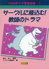 三宅裕司のワークパラダイス～生瀬勝久 伝説のひとり不可思議20職～DVD4枚組 Amazon.co.jp: 三宅裕司のワークパラダイス ~生瀬勝久伝説のひとり