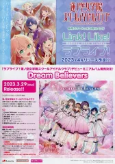 【中古】販促品 フライヤー)ラブライブ!蓮ノ空女学院スクールアイドルクラブ
