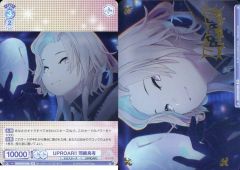 Item thumbnail for item 6aeda33e-343a-4273-88bd-230434d136ad