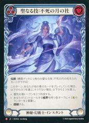 FAB 祖先の記録者、エニグマ MST 日本語版 - メルカリ