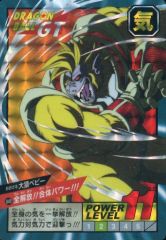 30周年ver ドラゴンボールGT カードダス スーパーバトル No.848 - メルカリ