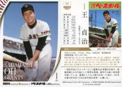 【中古】BBM 003[レギュラーカード]：王貞治