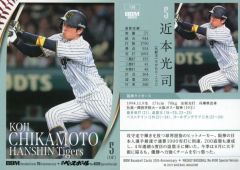 【中古】BBM 136[レギュラーカード]：近本光司