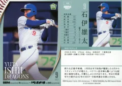 【中古】BBM 169[レギュラーカード]：石伊雄太