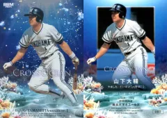 【中古】BBM CO07[インサートカード]：山下大輔