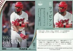 【中古】BBM 154[レギュラーカード]：ファビアン