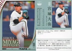 【中古】BBM 210[レギュラーカード]：宮城大弥