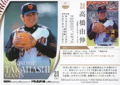 【中古】BBM 022[レギュラーカード]：高橋由伸