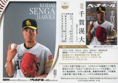 【中古】BBM 084[レギュラーカード]：千賀滉大