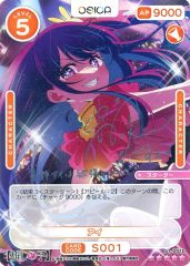 OSICA 僕ヤバ 関根 萌子 SSR サイン箔 - メルカリ