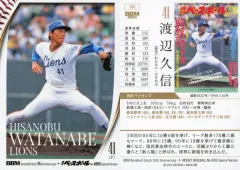 【中古】BBM 103[レギュラーカード]：渡辺久信